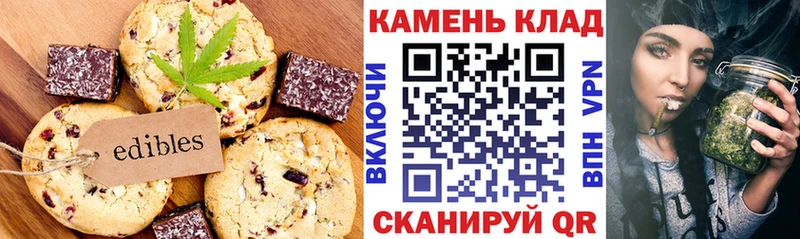 Canna-Cookies конопля  Юхнов 