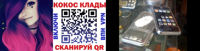 Cocaine 99%  Юхнов 