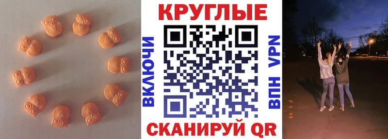 omg ONION  Юхнов  ЭКСТАЗИ mix  как найти  