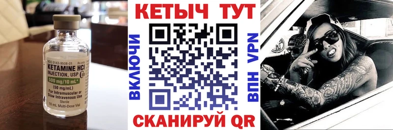 darknet официальный сайт  Юхнов  Кетамин VHQ 