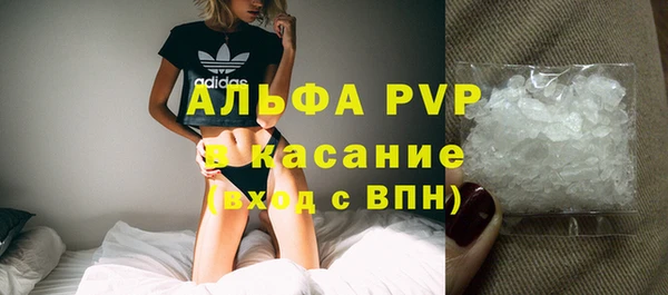 мефедрон мука Волосово
