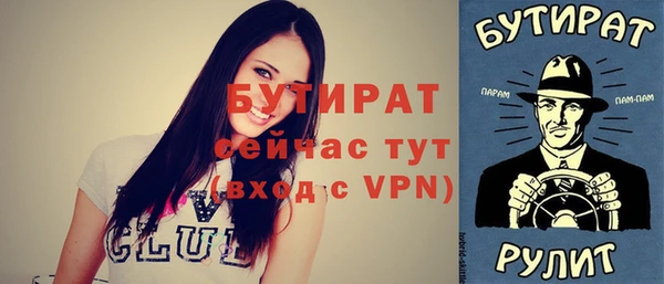 мяу мяу кристалл Волоколамск