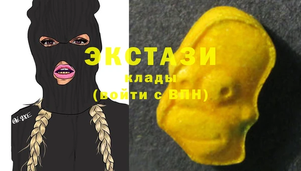 мефедрон мука Волосово