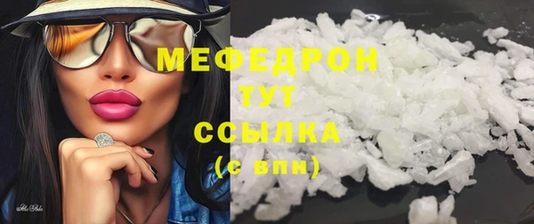 COCAINE Володарск
