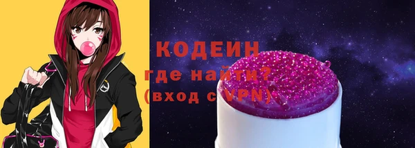 COCAINE Володарск