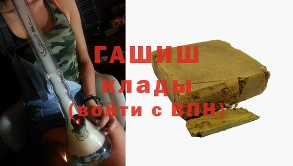 мефедрон мука Волосово