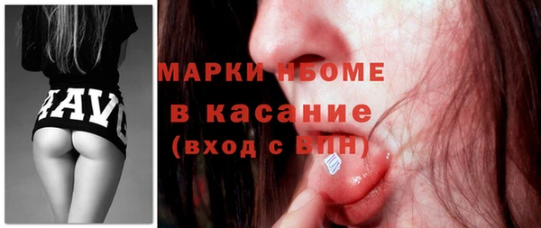 COCAINE Володарск