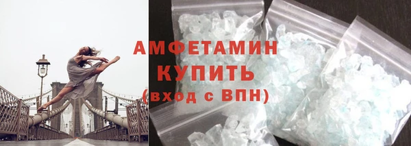 мяу мяу кристалл Волоколамск