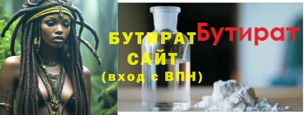 COCAINE Володарск
