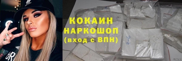 мефедрон мука Волосово