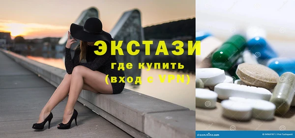 мяу мяу кристалл Волоколамск