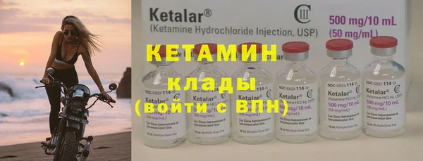 мефедрон мука Волосово