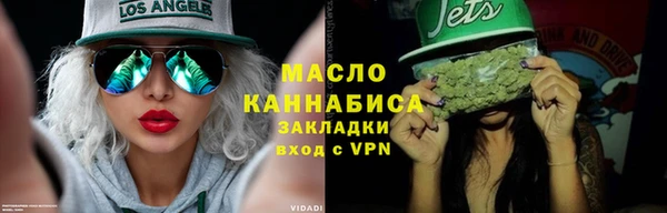 мяу мяу кристалл Волоколамск