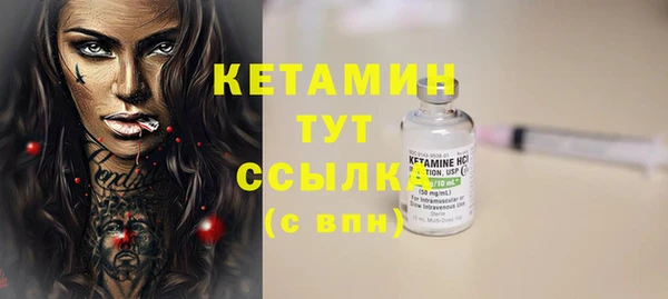 мяу мяу кристалл Волоколамск