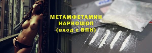 мефедрон мука Волосово