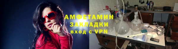 мяу мяу кристалл Волоколамск