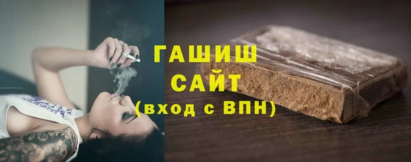 мефедрон мука Волосово