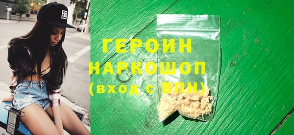 мяу мяу кристалл Волоколамск