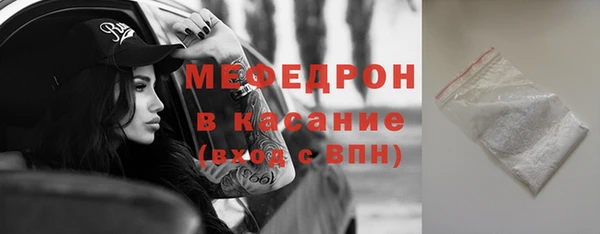 мефедрон мука Волосово