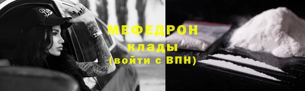 COCAINE Володарск