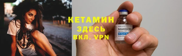 мяу мяу кристалл Волоколамск