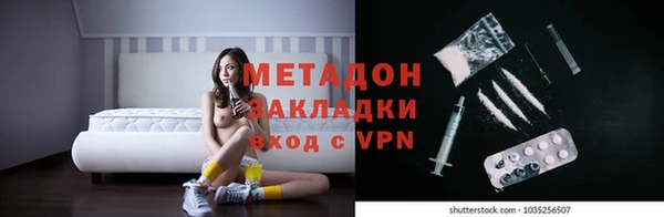COCAINE Володарск