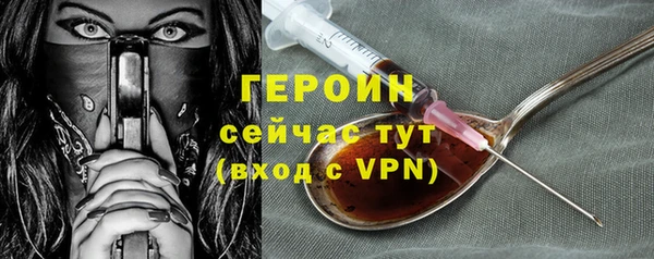 COCAINE Володарск
