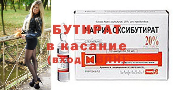 мяу мяу кристалл Волоколамск
