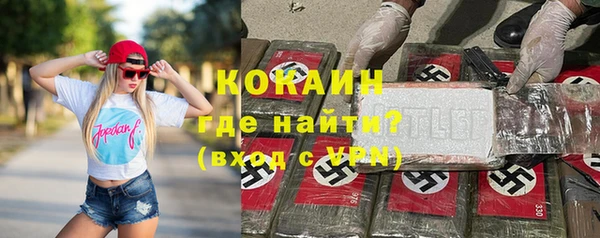 COCAINE Володарск