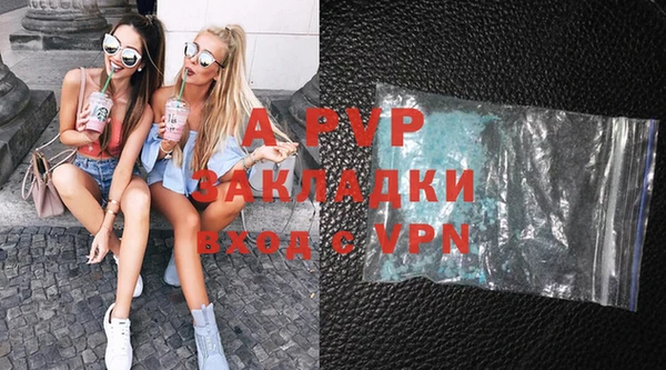 COCAINE Володарск