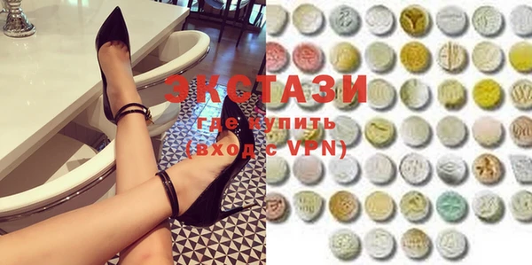 COCAINE Володарск