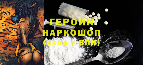 COCAINE Володарск