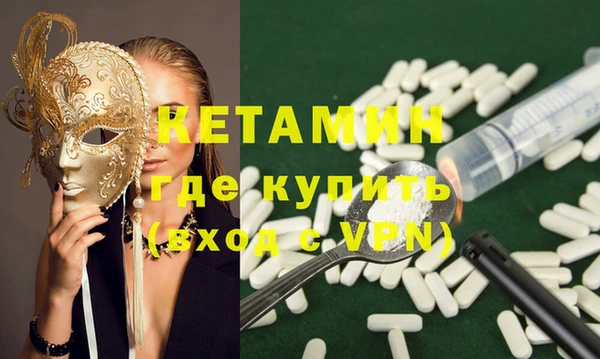 мефедрон мука Волосово