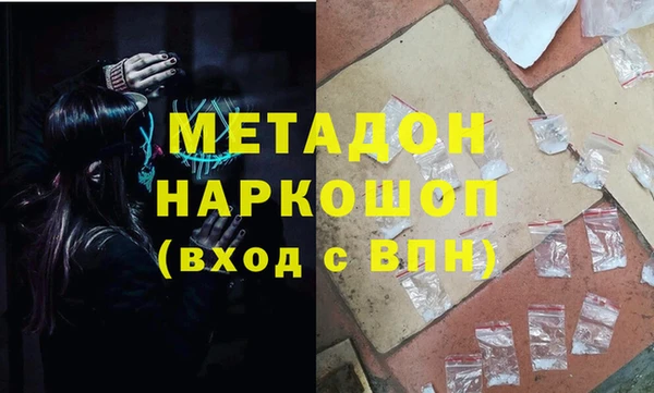 мяу мяу кристалл Волоколамск