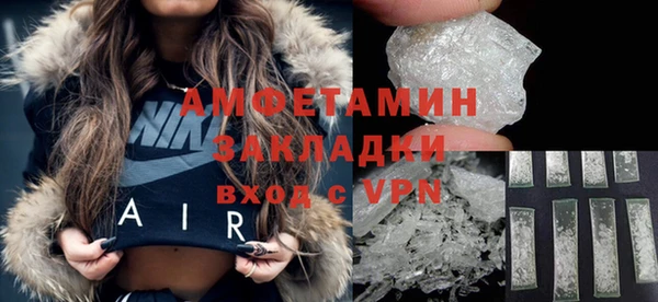 мяу мяу кристалл Волоколамск
