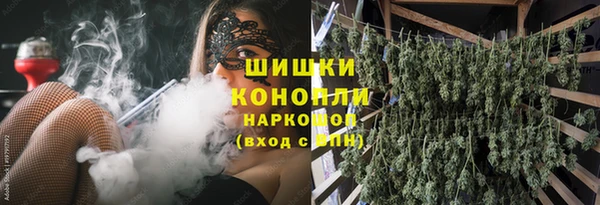 мефедрон мука Волосово