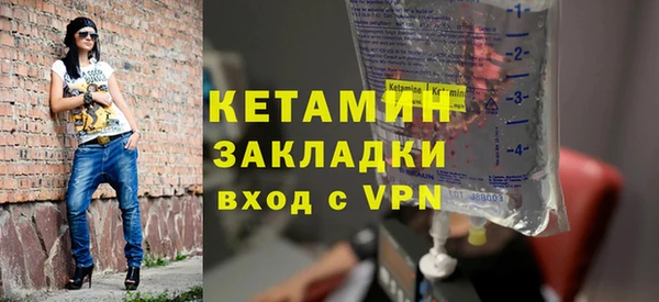мяу мяу кристалл Волоколамск