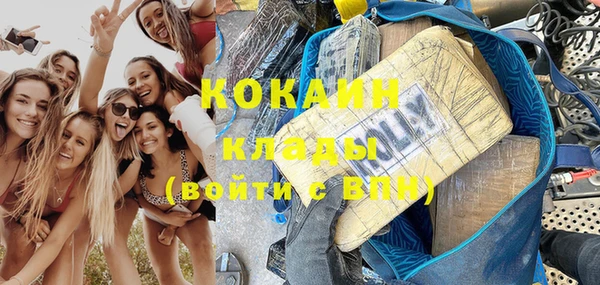COCAINE Володарск