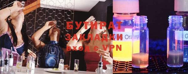 мефедрон мука Волосово