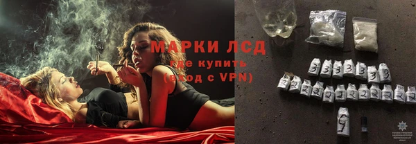 COCAINE Володарск