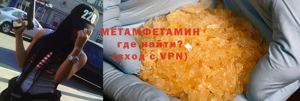 мяу мяу кристалл Волоколамск