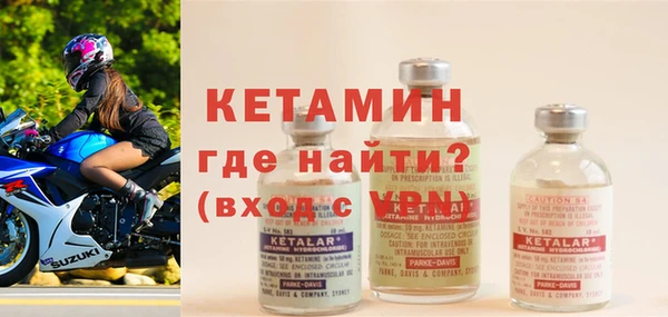 мяу мяу кристалл Волоколамск