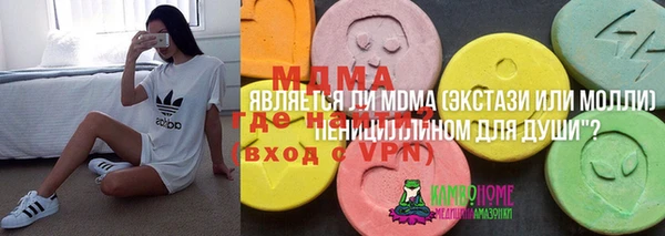 COCAINE Володарск