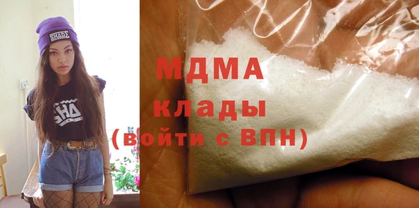 мефедрон мука Волосово