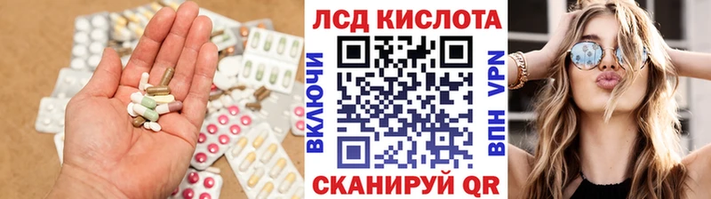 блэк спрут зеркало  даркнет телеграм  LSD-25 экстази кислота  Юхнов 