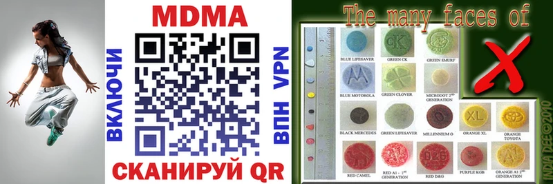 MDMA молли  Юхнов 