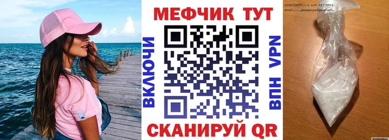 мориарти как зайти Юхнов МЯУ-МЯУ мяу мяу