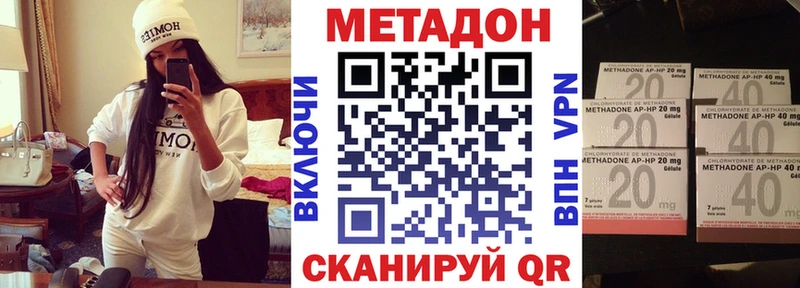 Метадон кристалл  Юхнов 