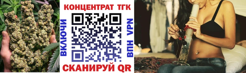 дарнет шоп  Юхнов  Дистиллят ТГК жижа 